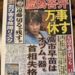 レス68番の画像1
