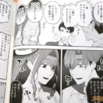 レス13番の画像1