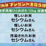 レス1番の画像1