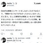 レス3番の画像1