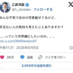レス1番の画像2
