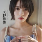 レス54番の画像1