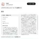 レス24番の画像1