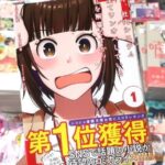 レス28番の画像1