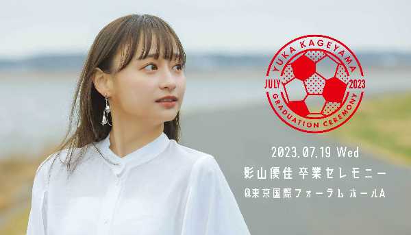 記事サムネイル