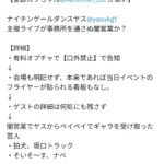 レス1番の画像1