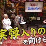 レス1番の画像5