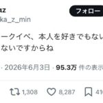 レス1番の画像5