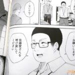 レス13番の画像5