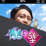レス2番のリンク先のサムネイル画像