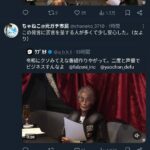 レス3番の画像1
