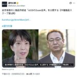 レス1番の画像1