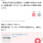 レス186番の画像1