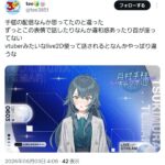レス1番の画像2