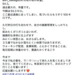 レス1番の画像3