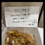 レス1番の画像2