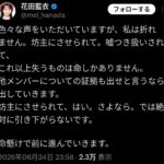 レス1番の画像1