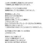 レス4番の画像1