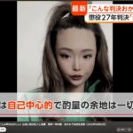 レス1番の画像3