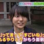 レス109番の画像1