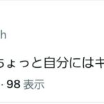レス4番の画像5