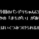 レス59番の画像1