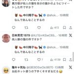 レス1番の画像3