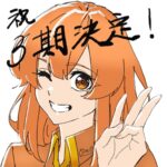 レス46番の画像1
