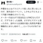 レス1番の画像3