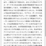 レス24番の画像3
