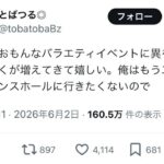 レス1番の画像1