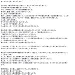 レス41番の画像5