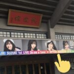 レス29番の画像1