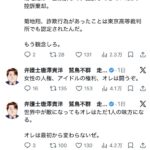 レス1番の画像1