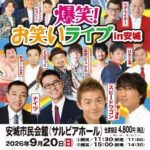 レス33番の画像1