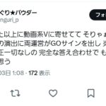 レス14番の画像3