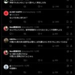 レス12番の画像1