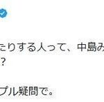 レス1番のリンク先のサムネイル画像