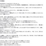 レス41番の画像3