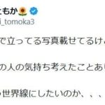 レス1番のリンク先のサムネイル画像