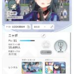 レス41番の画像1