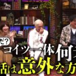 レス1番の画像6