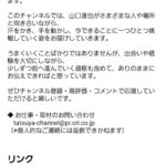 レス1番の画像2