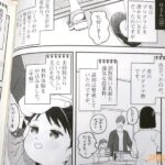 レス13番の画像3