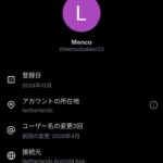 レス37番の画像2