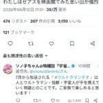 レス1番の画像1