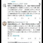 レス1番のリンク先のサムネイル画像