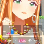 レス37番の画像2