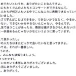 レス41番の画像2