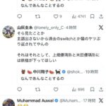 レス1番の画像2